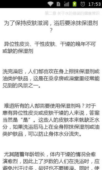 音樂與社會實踐系列（一）：我唸《唸歌者》：評一本台灣饒舌樂的音樂民族誌 | guavanthropology.tw 芭樂人類學