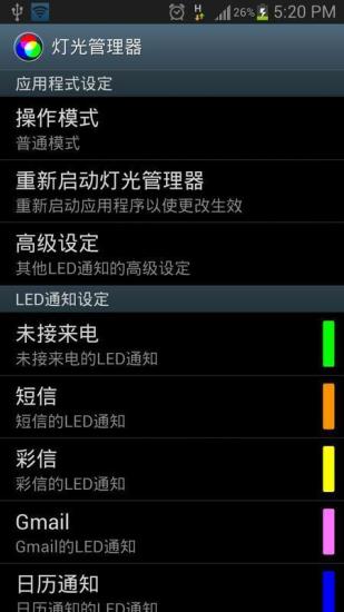 Hami+繳費>待繳電信費查詢