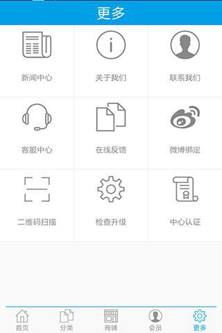 Leo的部落格: iOS/Android App開發教學