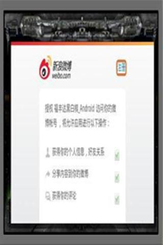 免費下載棋類遊戲APP|黑与白：星系 app開箱文|APP開箱王