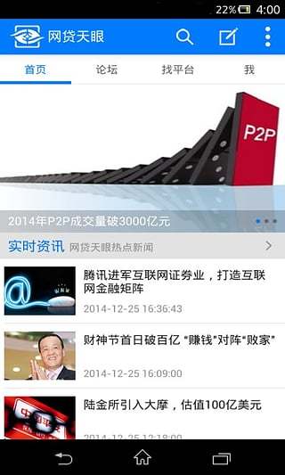 千尋影視 - 1mobile台灣第一安卓Android下載站