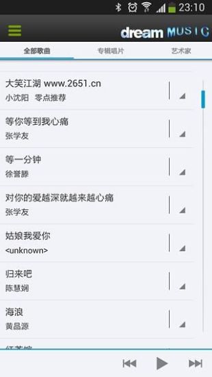 免費下載休閒APP|梦环音乐播放器 app開箱文|APP開箱王