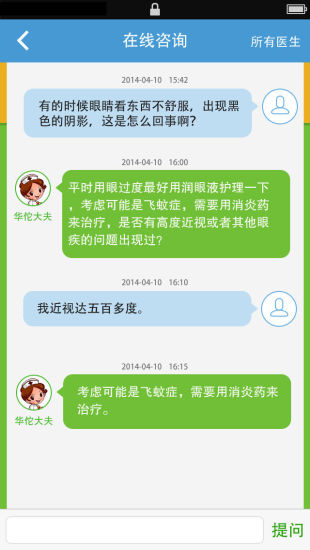 【問題】請問各位,FaceBook上的憤怒鳥的金蛋位置?? @憤怒鳥系列（Angry ...