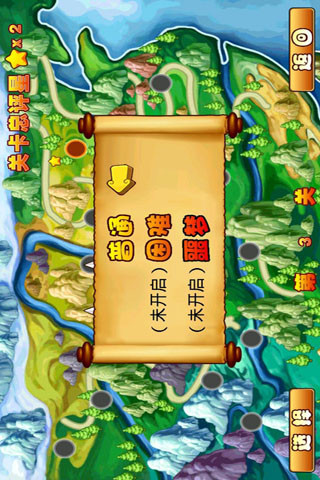 免費下載休閒APP|Q将三国演义 app開箱文|APP開箱王