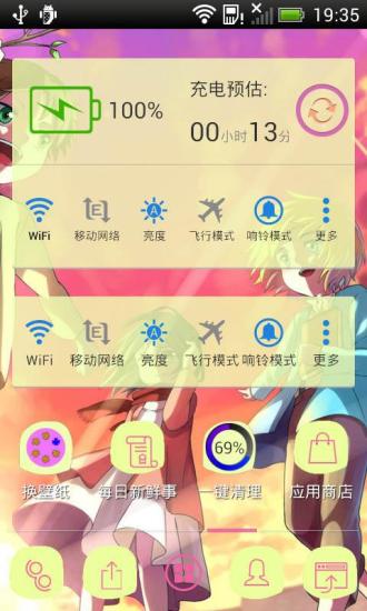 免費下載工具APP|巨人三人 app開箱文|APP開箱王