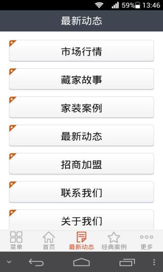 免費下載休閒APP|家具. app開箱文|APP開箱王