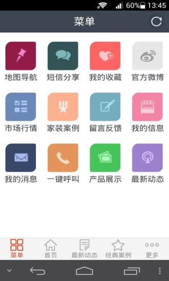 免費下載休閒APP|家具. app開箱文|APP開箱王