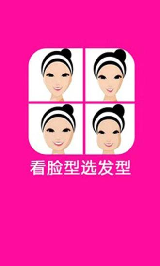 APK App 福音的大能for iOS | Download Android APK ...