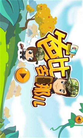 此分類下一篇:[Android app] 電視綜藝1.0.34 備份下載 - Yam天空部落