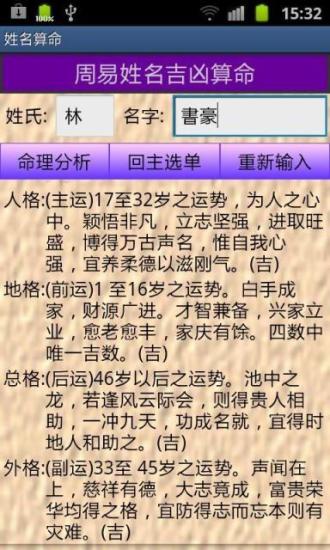 【線上策略App不用買】艾伦比亚的魔镜在線上免費試玩app-Z ...