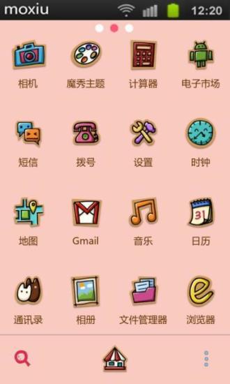 免費下載休閒APP|蛋糕上的罗小黑魔秀桌面 app開箱文|APP開箱王