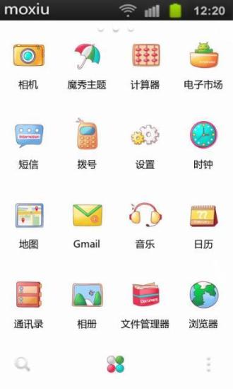 網路報稅2013 Android App | 資訊下載