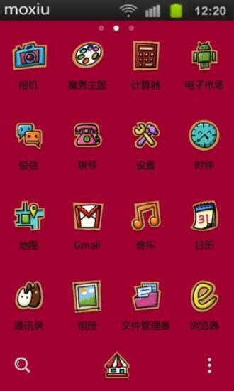 免費下載休閒APP|冰淇淋拌脑子怎么样魔秀桌面 app開箱文|APP開箱王