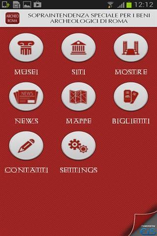 免費下載休閒APP|与罗马考古遗产 app開箱文|APP開箱王