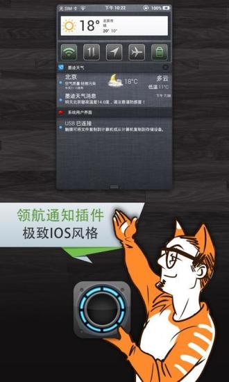 nikki bender|討論nikki bender推薦bender applocale與Bender app ...