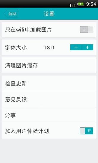 免費下載健康APP|宝宝生病全攻略 app開箱文|APP開箱王