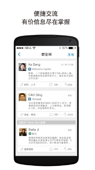 免費下載社交APP|AceBridge app開箱文|APP開箱王