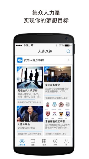 免費下載社交APP|AceBridge app開箱文|APP開箱王