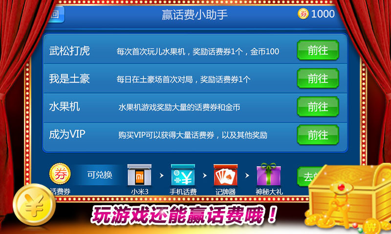 免費下載棋類遊戲APP|天天跑得快 app開箱文|APP開箱王