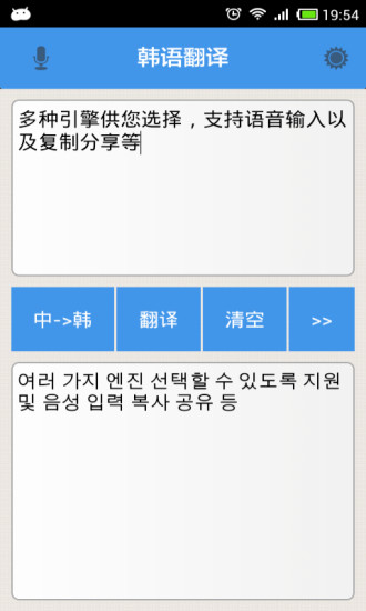 就愛玩拼貼！七款必玩相片拼貼App懶人包大PK--==最專業、最眾多的app 介紹、討論網站, app review==