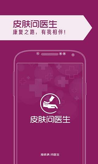 sleep better app 介紹 - 硬是要APP - 硬是要學