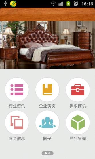 免費下載生活APP|家具城 app開箱文|APP開箱王