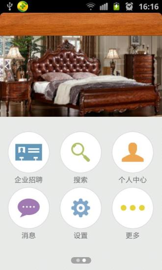 免費下載生活APP|家具城 app開箱文|APP開箱王