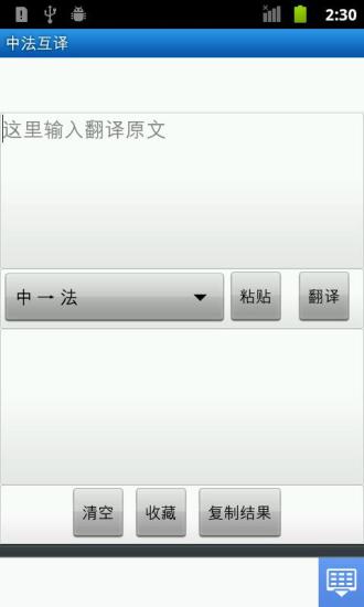 Wally 是我心目中第一名 iPhone 記帳 App | AppleUser