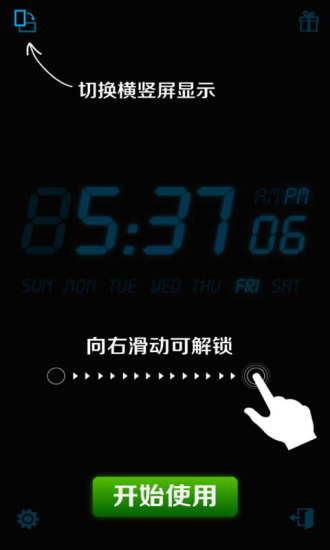 免費下載生活APP|液晶时钟 app開箱文|APP開箱王