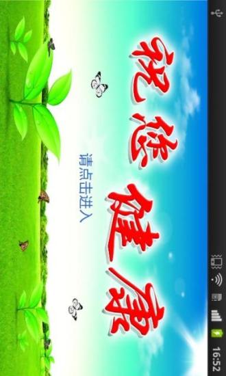 免費下載休閒APP|多功能蓝牙血压计 app開箱文|APP開箱王