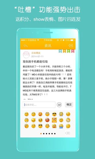 免費下載工具APP|安心找工作 app開箱文|APP開箱王