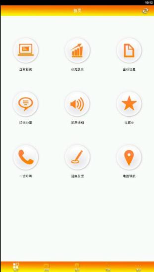 免費下載休閒APP|粮食交易 app開箱文|APP開箱王