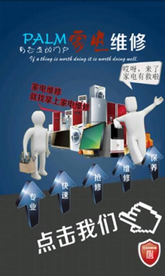 布卡類的APP - Android 手機漫畫 - Android 台灣中文網 - APK.TW