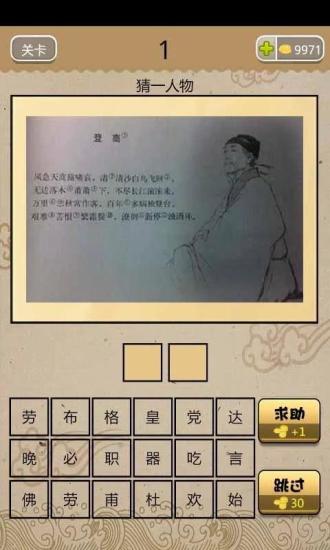 App Shopper: 彩票11选5专业版(Finance)