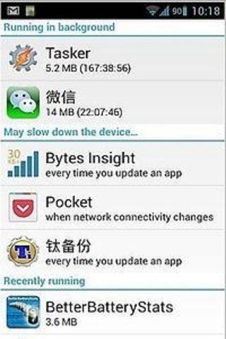 通讯录恢复工具app - 首頁