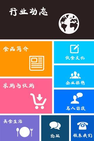 逃出鬼屋- 史上最難解密遊戲：在App Store 上的App - iTunes