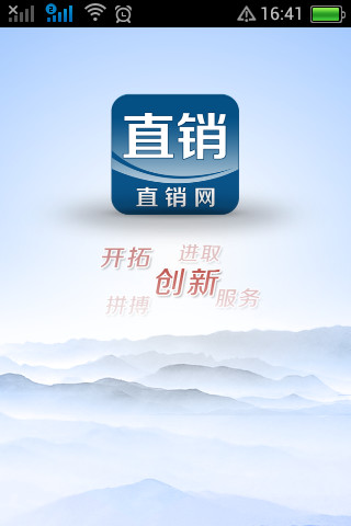 魅力四射 6 CyberLink MediaShow v6.0.3914 Ultra 繁體中文正式版(魅力四射6是一套功能強大的多媒體簡報製作及個人化 ...