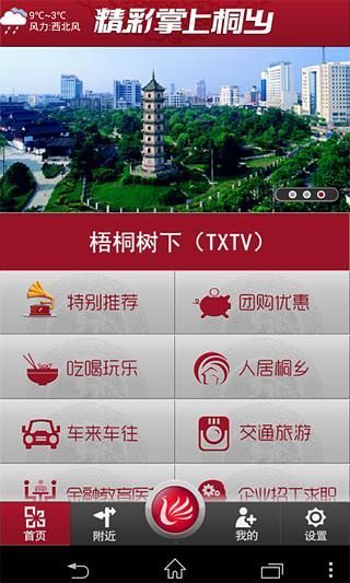 橡膠鴨子射擊遊戲- Fiiser App Search Engine