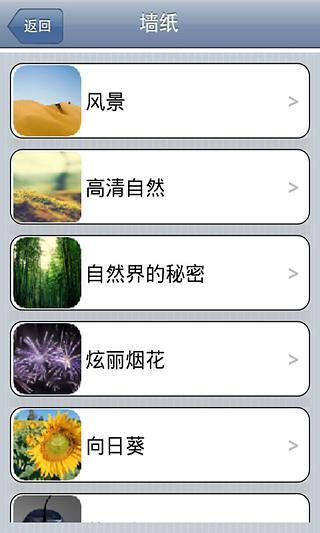 免費下載工具APP|御坂美琴V5 app開箱文|APP開箱王