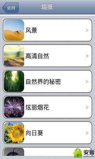 免費下載工具APP|那些年我们一起玩过 app開箱文|APP開箱王