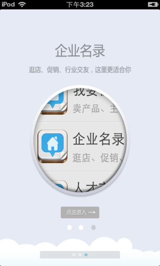 免費下載生活APP|内蒙古特产平台 app開箱文|APP開箱王