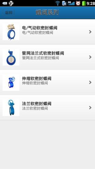 睡眠音樂,嬰兒搖籃曲 - 1mobile台灣第一安卓Android下載站