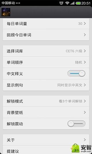 免費下載休閒APP|记单词 app開箱文|APP開箱王