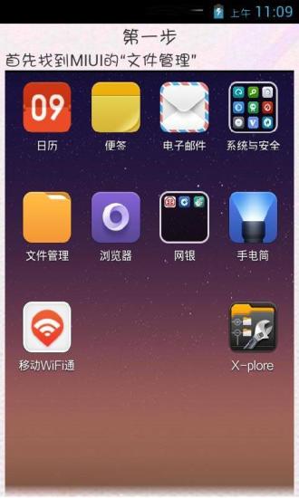 免費下載娛樂APP|手机系统垃圾清理助手 app開箱文|APP開箱王