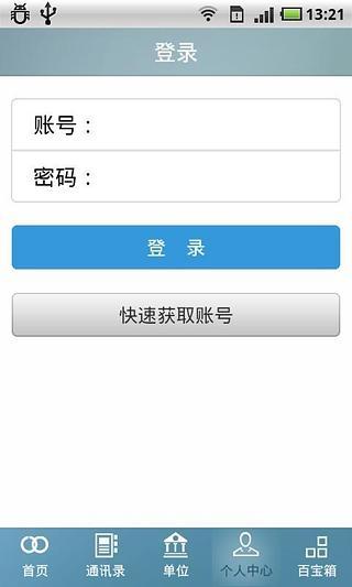 MacToday 麥客經- 雲端備份小貓萌照的Dropbox API