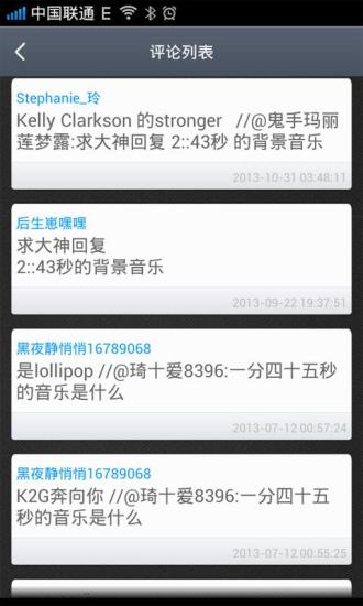 免費下載休閒APP|搞笑视频大全 app開箱文|APP開箱王