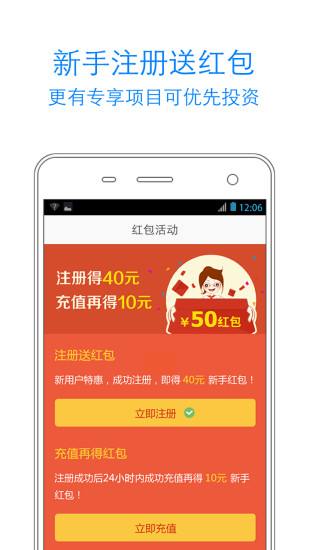 免費下載財經APP|有利网 app開箱文|APP開箱王