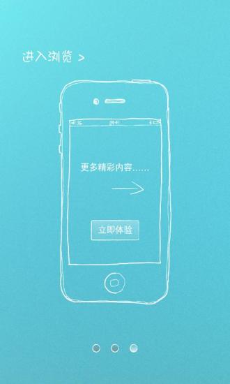 免費下載休閒APP|管业信息平台 app開箱文|APP開箱王