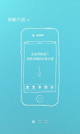 免費下載休閒APP|管业信息平台 app開箱文|APP開箱王