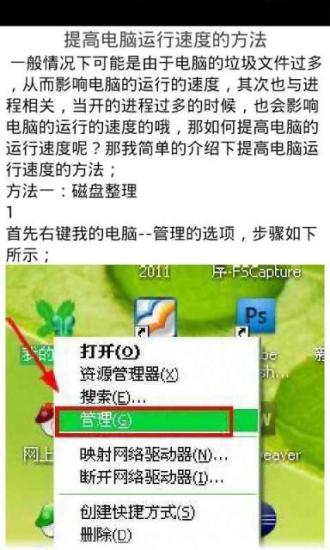 电脑故障维修技巧大全